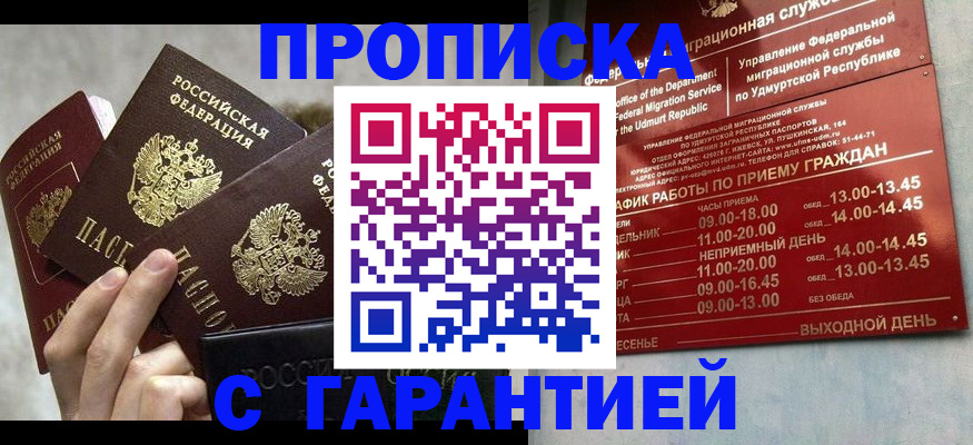 регистрация для дет. сада в Нерехте