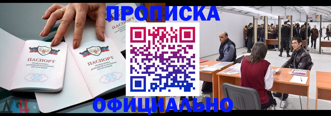 временная регистрация гарантия в Нерехте