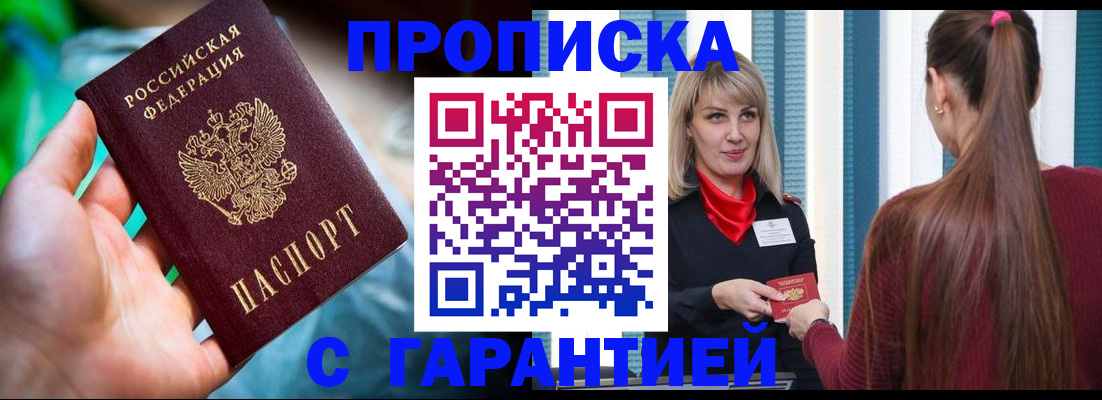 временная регистрация адрес в Нерехте